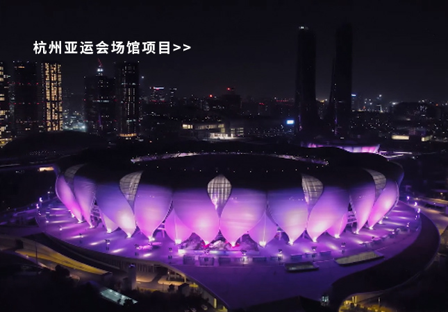 杭州亞運會圓滿落幕！聚焦幕后，建策助力亞運保障服務！